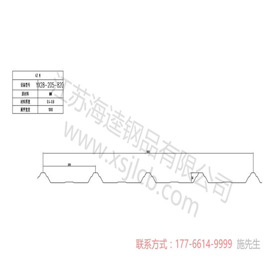 樓承板制作運輸安裝在設(shè)計是應考慮哪些問題?