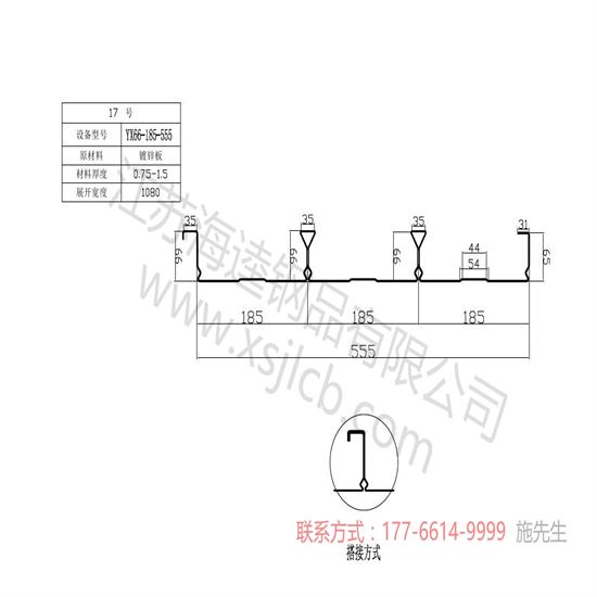樓承板廠區(qū)制作加工容易出現(xiàn)哪些質(zhì)量問(wèn)題？