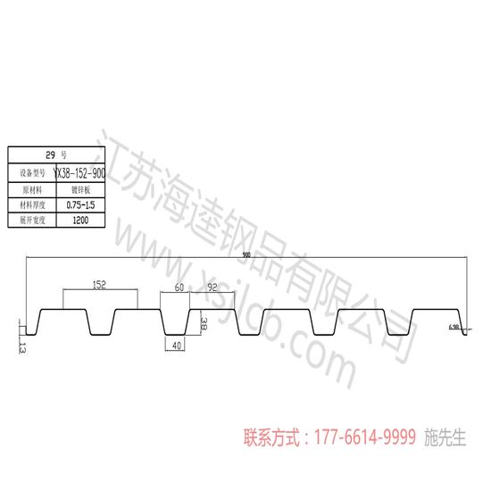 樓承板出現(xiàn)裂縫的原因有哪些？