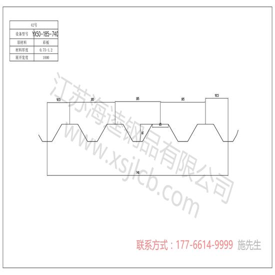 樓承板的施工原則是什么？