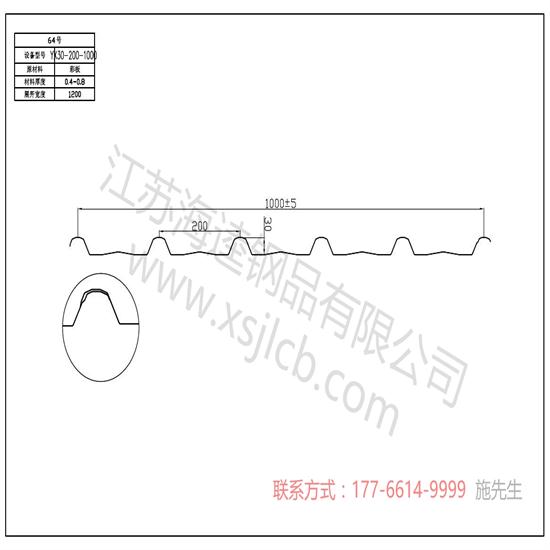 樓承板的承重作用有什么要求？