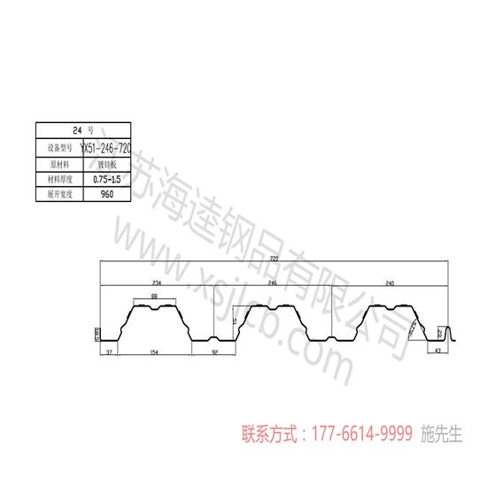 樓承板上栓釘怎么焊？