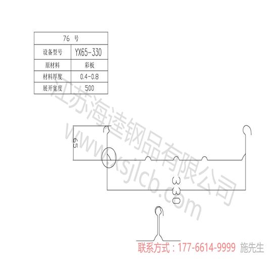 樓承板質(zhì)量廠(chǎng)家的選擇